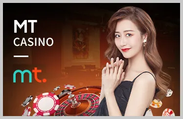 Kèo cược Meron